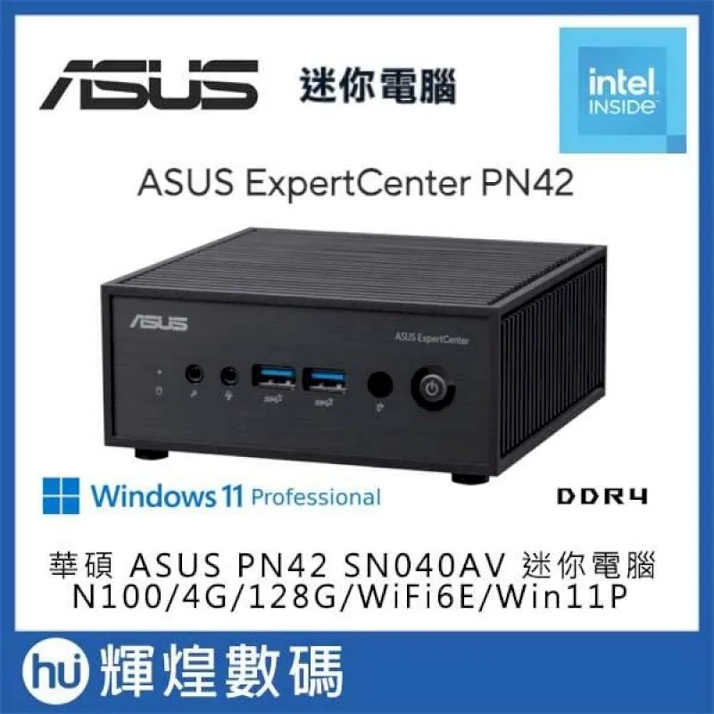 (商用)華碩 PN42-SN040AV 歷史價格詳細信息