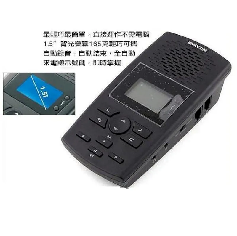 DMECOM DAR-1000 單迴路電話錄音/答錄機 歷史價格詳細信息