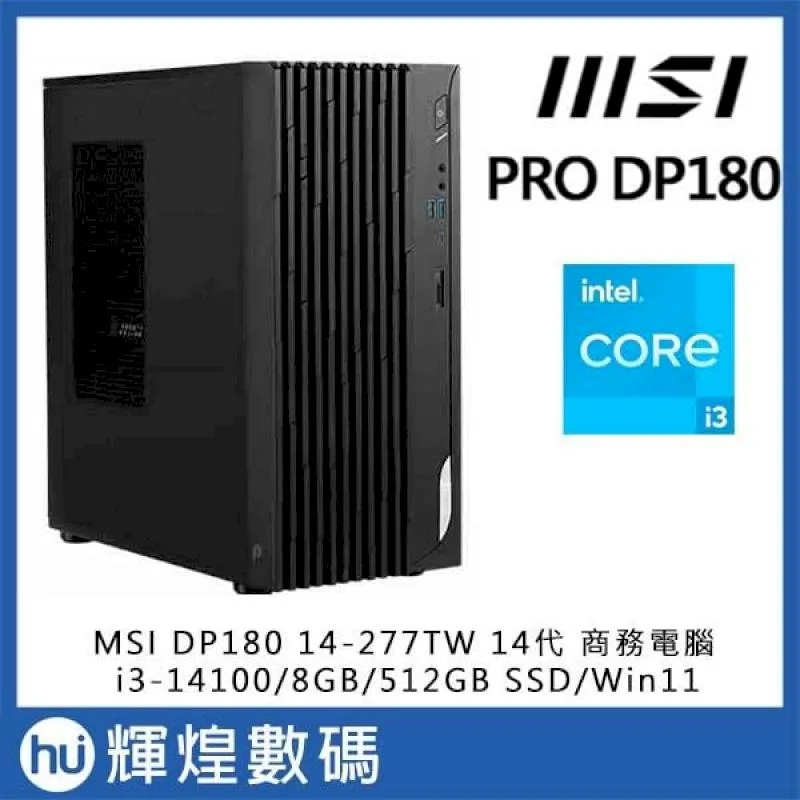 (8G記憶體) + MSI PRO DP180 13-065TW(i5-13400F/8G/512G SSD/RTX3060/W11) 歷史價格詳細信息