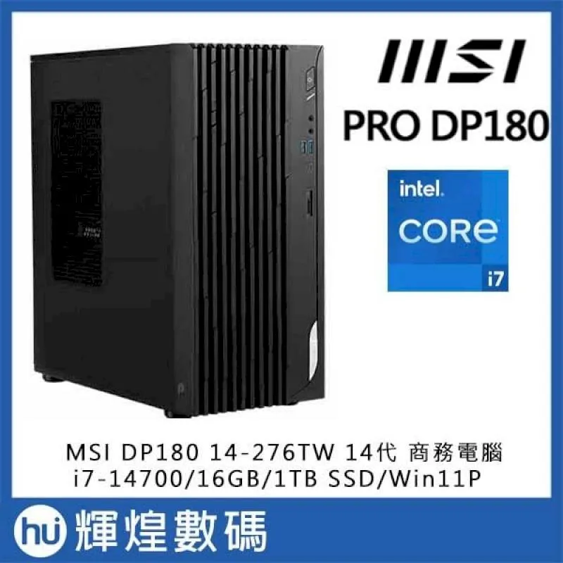 【MSI 微星】i7商用電腦(S3 13SI-641TW/i7-13700/16G/512G SSD+1TB HDD/W11P) 歷史價格詳細信息
