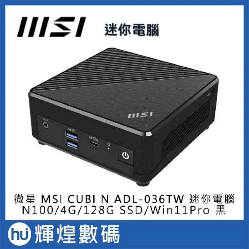MSI CUBI N ADL-036TW(N100/4G/128G SSD/W11P) 歷史價格詳細信息