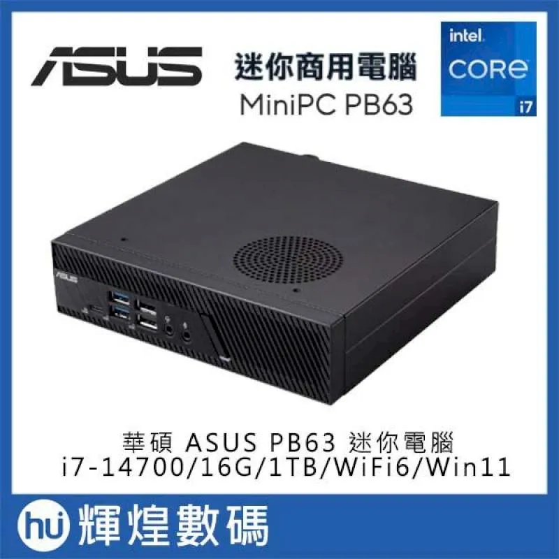 華碩 ASUS PB63 i7-13700/8GB/512GB/WiFi6 Win11Pro 迷你電腦 +加贈8GB 歷史價格詳細信息