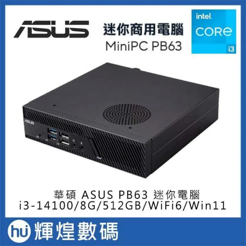 華碩 ASUS PB63 i7-13700/8GB/512GB/WiFi6 Win11Pro 迷你電腦 +加贈8GB 歷史價格詳細信息
