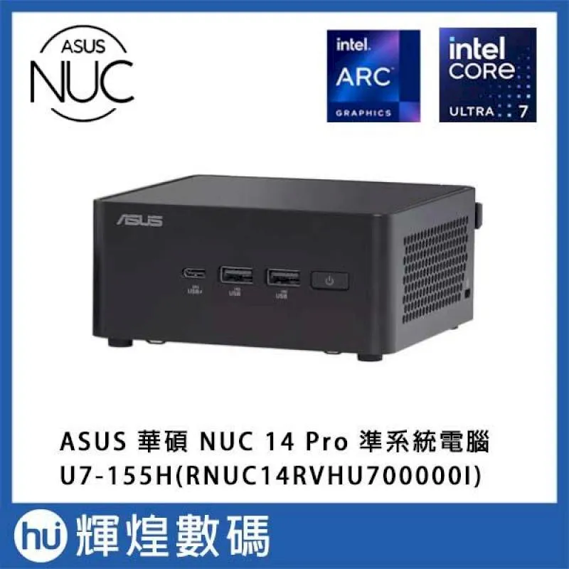 華碩 ASUS NUC 14 Pro+ 迷你電腦 (Ultra 7 155H/32G/1TB SSD/W11) 歷史價格詳細信息