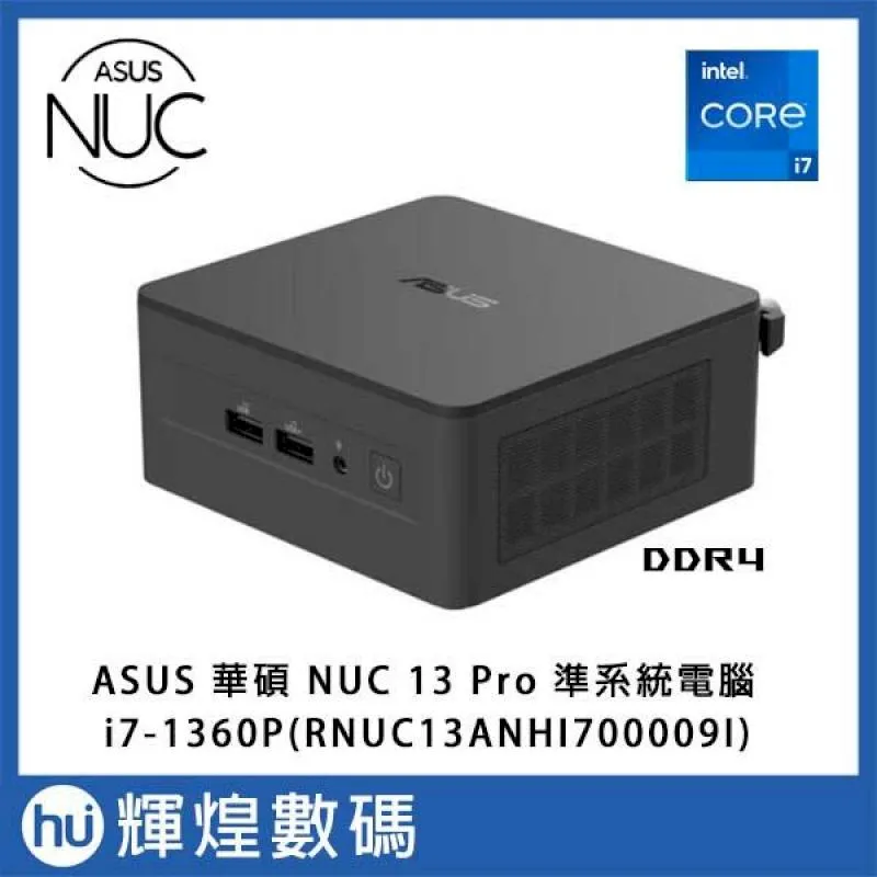 華碩 ASUS NUC 14 Pro+ 迷你電腦 (Ultra 7 155H/32G/1TB SSD/W11) 歷史價格詳細信息