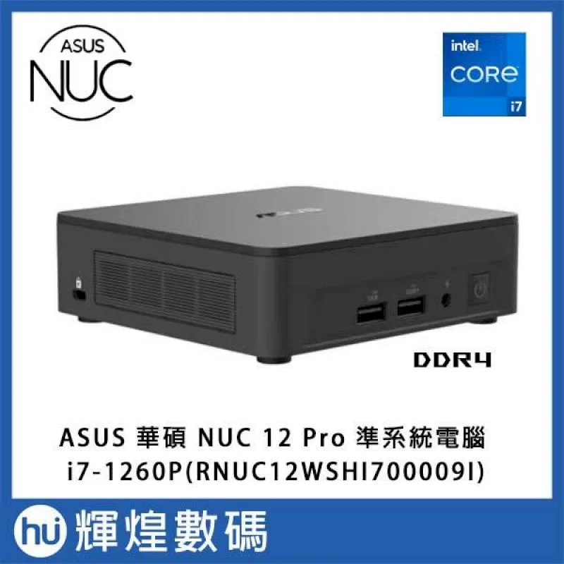 華碩 ASUS NUC 14 Pro+ 迷你電腦 (Ultra 7 155H/32G/1TB SSD/W11) 歷史價格詳細信息