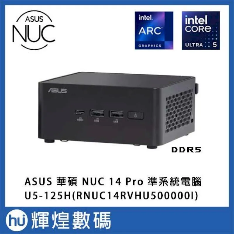 華碩 ASUS NUC 14 Pro+ 迷你電腦 (Ultra 7 155H/32G/1TB SSD/W11) 歷史價格詳細信息