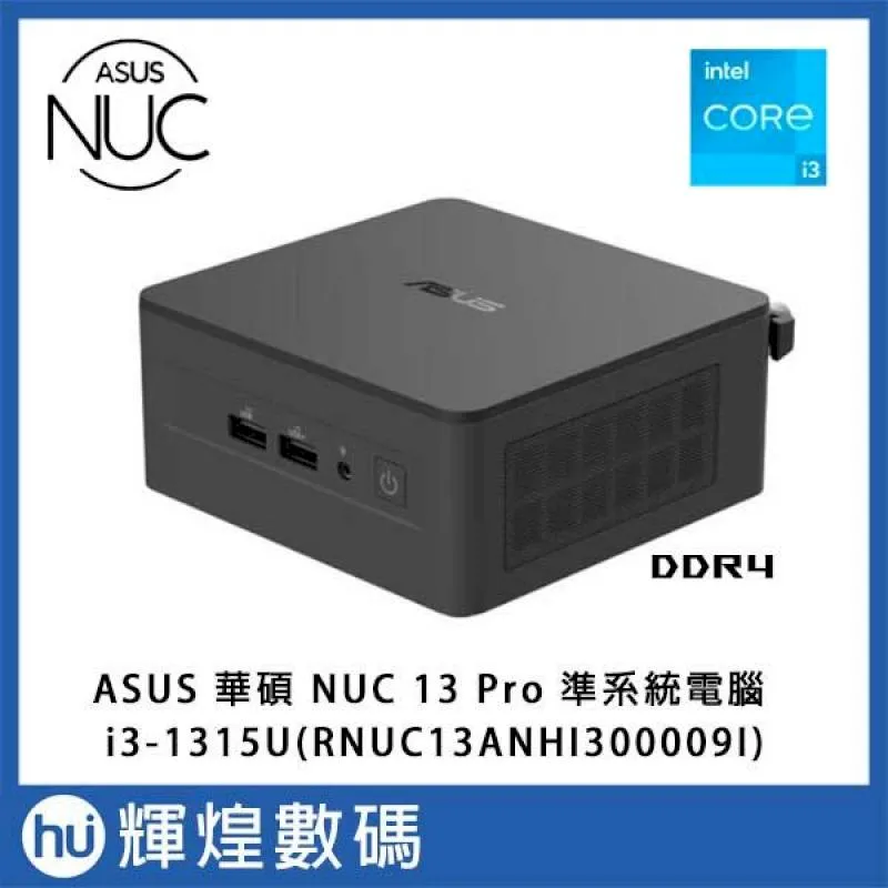 華碩 ASUS NUC 14 Pro+ 迷你電腦 (Ultra 7 155H/32G/1TB SSD/W11) 歷史價格詳細信息