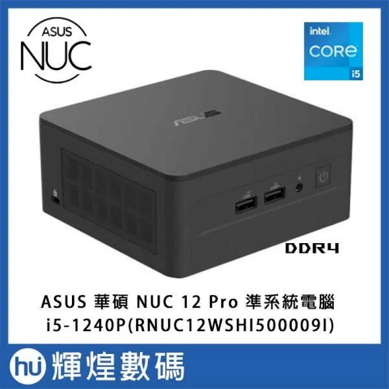 華碩 ASUS NUC 14 Pro+ 迷你電腦 (Ultra 7 155H/32G/1TB SSD/W11) 歷史價格詳細信息