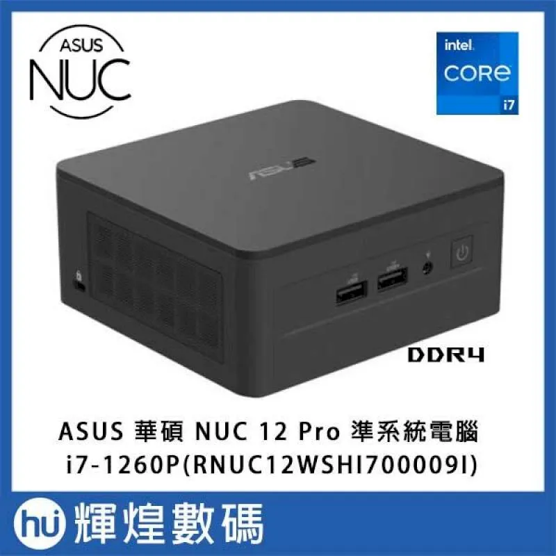華碩 ASUS NUC 14 Pro+ 迷你電腦 (Ultra 7 155H/32G/1TB SSD/W11) 歷史價格詳細信息