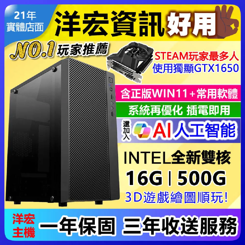 獨顯壹體機電腦27英寸高清大屏家用辦公商務設計電競遊戲臺式整機 歷史價格詳細信息