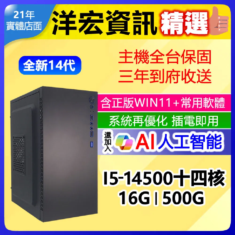 最新14代很高階I7-14700主機挑戰全PC最低 歷史價格詳細信息