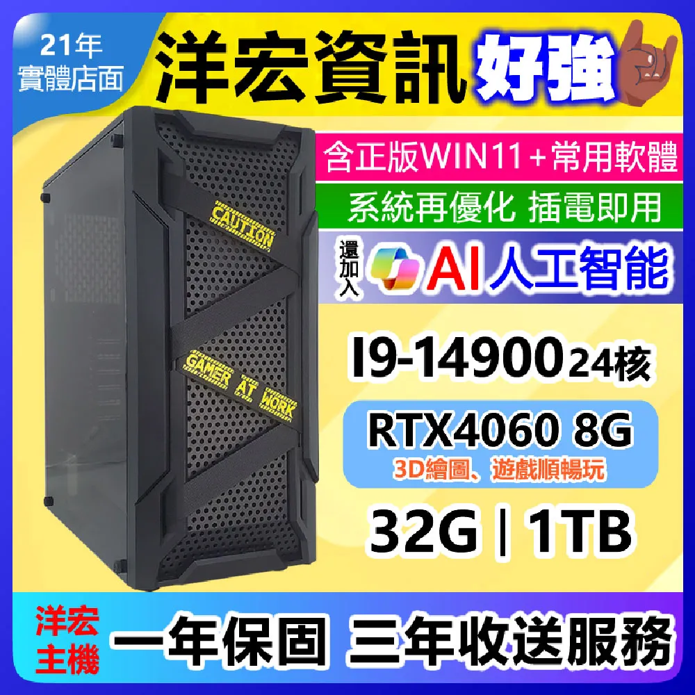 【電競/遊戲主機】華碩X570平台+R7 5700X+32G(16G*2)+1TB M.2 SSD+RTX3060Ti高 歷史價格詳細信息