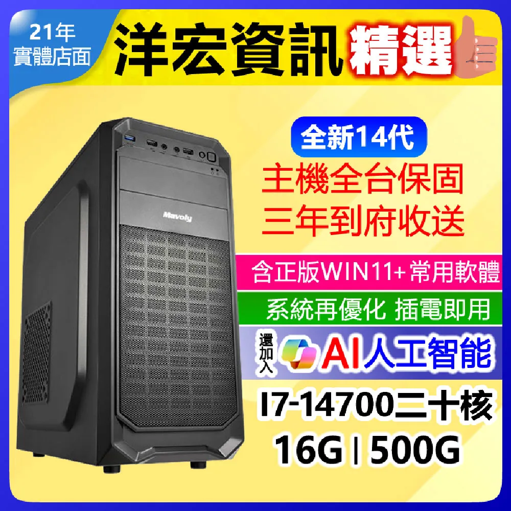 {挑戰全國最便宜}任天堂 二手良品 Wii 日本國內專用機+左右把手各1+基本線材(立馬全家同樂) 歷史價格詳細信息