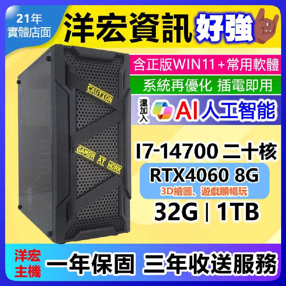 【電競/遊戲主機】華碩X570平台+R7 5700X+32G(16G*2)+1TB M.2 SSD+RTX3060Ti高 歷史價格詳細信息