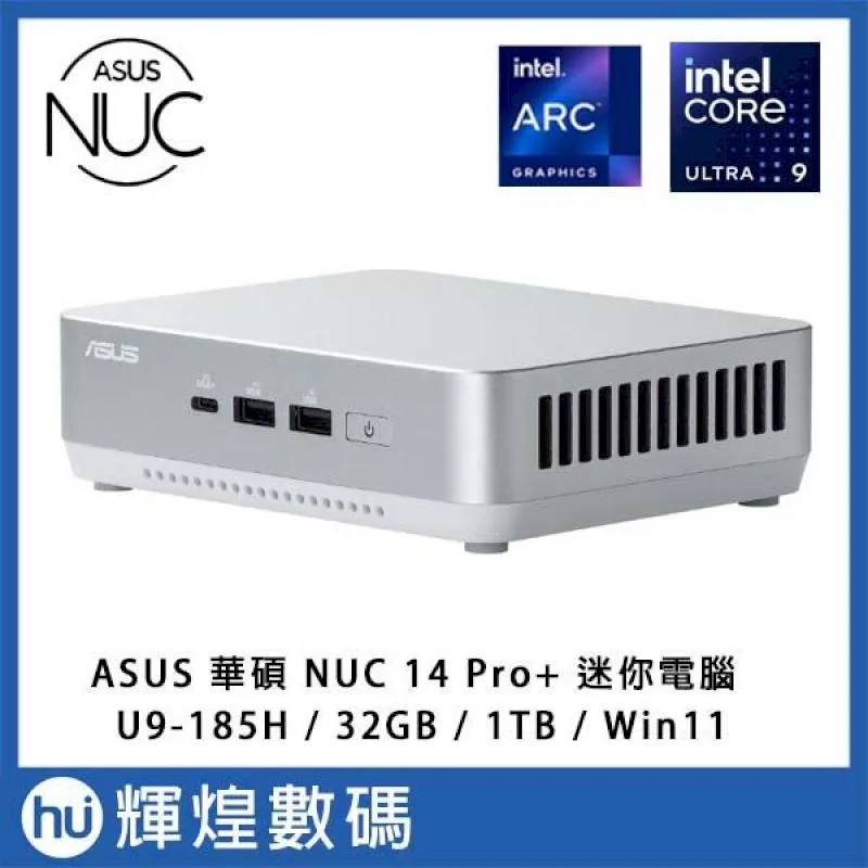 華碩 ASUS NUC 14 Pro+ 迷你電腦 (Ultra 7 155H/32G/1TB SSD/W11) 歷史價格詳細信息