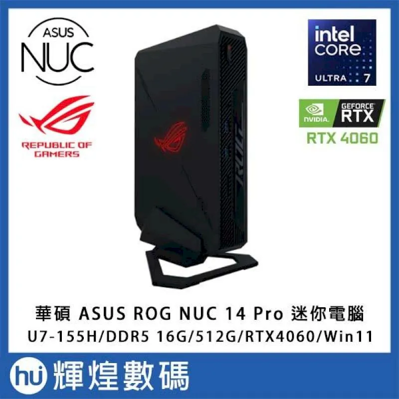 ASUS ROG NUC (Ultra 7 155H/16G/512G SSD/RTX4060/W11) 歷史價格詳細信息