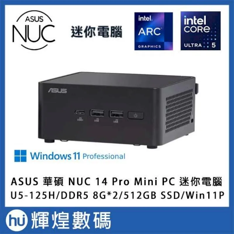 華碩 ASUS NUC 14 Pro+ 迷你電腦 (Ultra 7 155H/32G/1TB SSD/W11) 歷史價格詳細信息