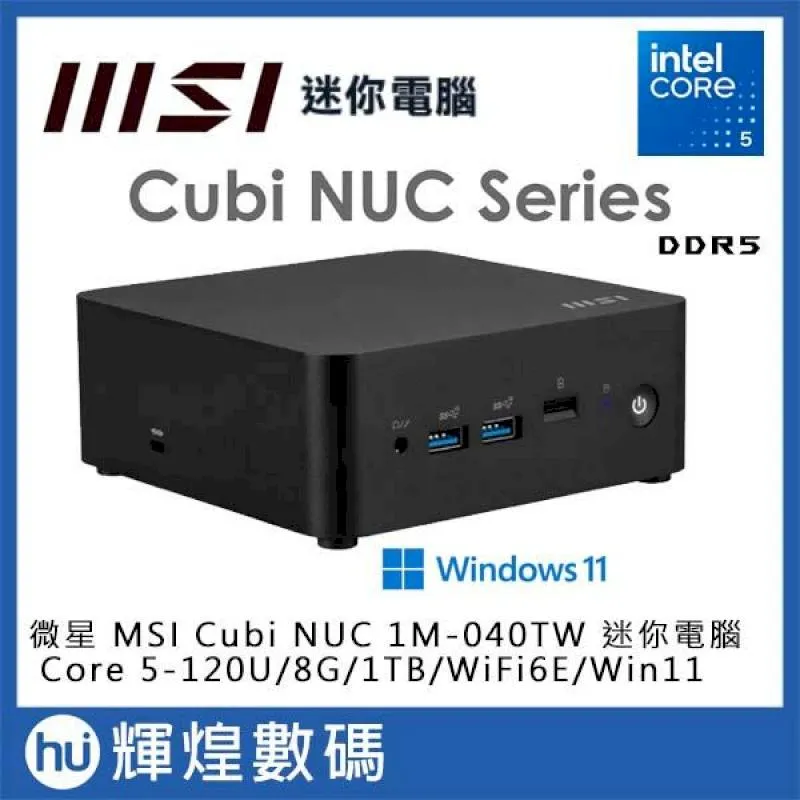 MSI Cubi NUC 1M-040BTW(Intel Core 3 100U/NOS) 歷史價格詳細信息
