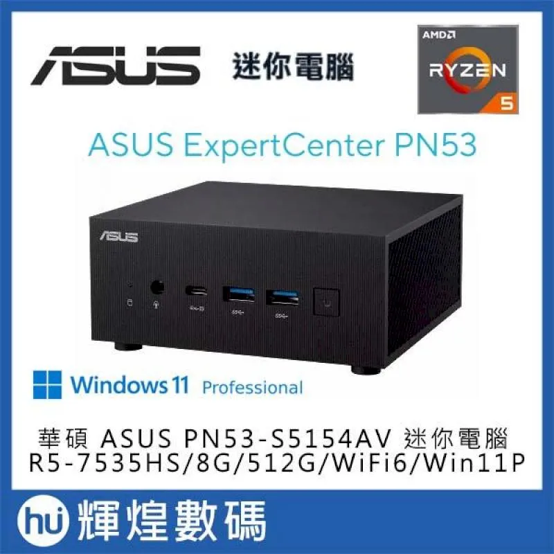 ASUS 華碩 PN53-S5088AV 迷你電腦 Ryzen5 6600H/8G/512G/Win11P 歷史價格詳細信息