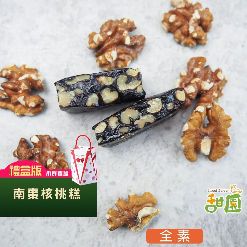 堅果手提禮盒空盒/我的果物日記空紙盒/收納盒/收藏盒/點心盒/置物盒/教具盒/禮物盒/包裝盒/包材/飾品盒珠寶盒/文具盒 歷史價格詳細信息