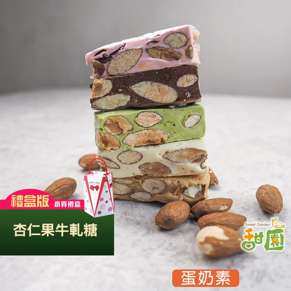 堅果手提禮盒空盒/我的果物日記空紙盒/收納盒/收藏盒/點心盒/置物盒/教具盒/禮物盒/包裝盒/包材/飾品盒珠寶盒/文具盒 歷史價格詳細信息