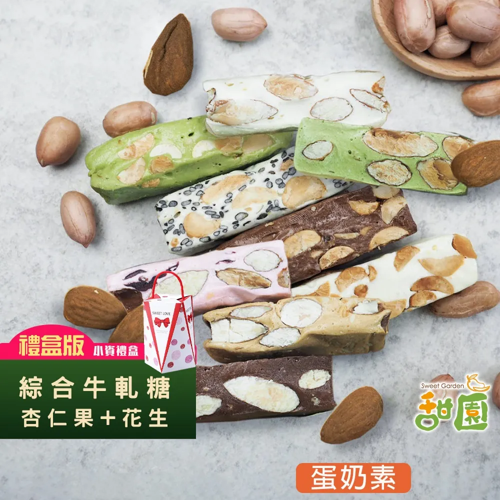 堅果手提禮盒空盒/我的果物日記空紙盒/收納盒/收藏盒/點心盒/置物盒/教具盒/禮物盒/包裝盒/包材/飾品盒珠寶盒/文具盒 歷史價格詳細信息