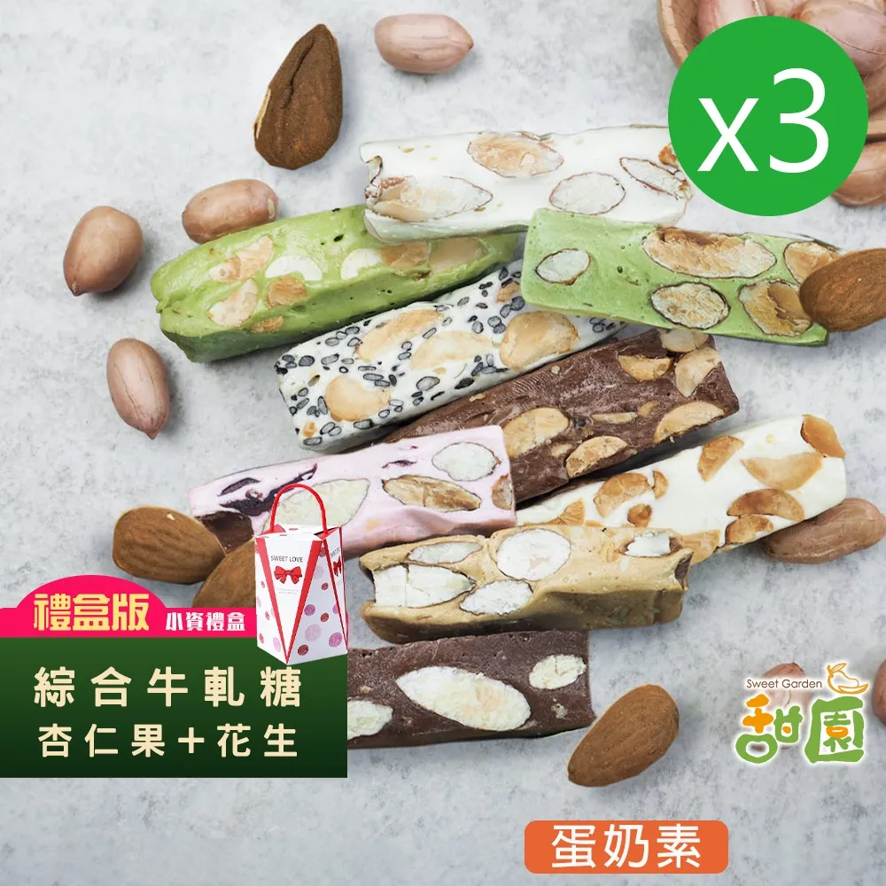 堅果手提禮盒空盒/我的果物日記空紙盒/收納盒/收藏盒/點心盒/置物盒/教具盒/禮物盒/包裝盒/包材/飾品盒珠寶盒/文具盒 歷史價格詳細信息