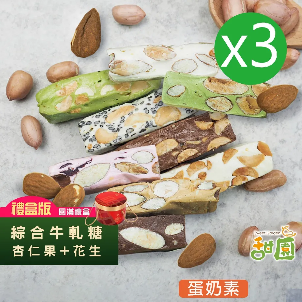 堅果手提禮盒空盒/我的果物日記空紙盒/收納盒/收藏盒/點心盒/置物盒/教具盒/禮物盒/包裝盒/包材/飾品盒珠寶盒/文具盒 歷史價格詳細信息