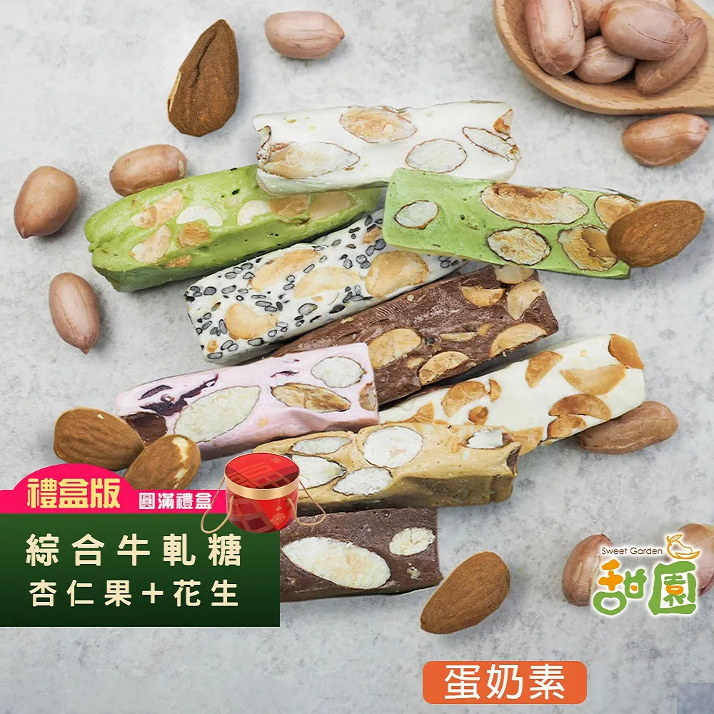 堅果手提禮盒空盒/我的果物日記空紙盒/收納盒/收藏盒/點心盒/置物盒/教具盒/禮物盒/包裝盒/包材/飾品盒珠寶盒/文具盒 歷史價格詳細信息