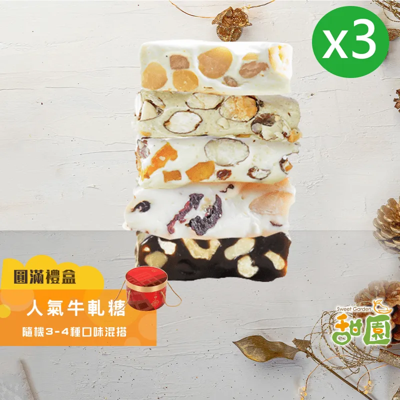 手工椰棗夏威夷豆150gx1包 夏威夷豆 原味 低溫烘焙 過年零食 堅果 歷史價格詳細信息