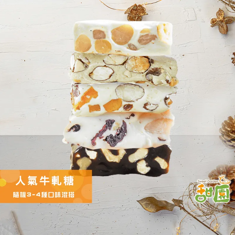 手工椰棗夏威夷豆150gx1包 夏威夷豆 原味 低溫烘焙 過年零食 堅果 歷史價格詳細信息