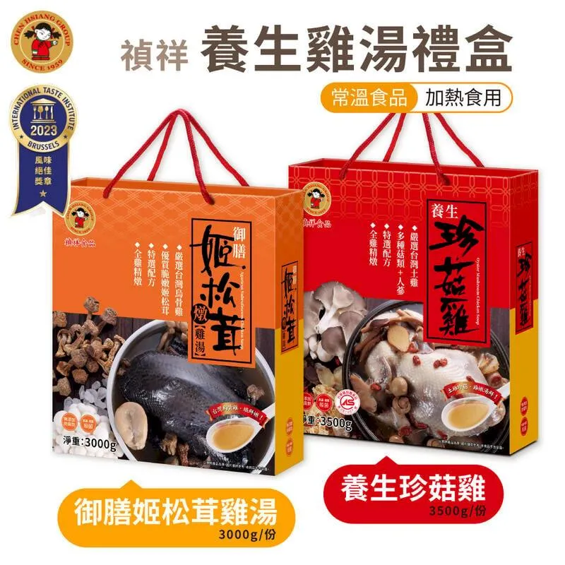 【禎祥食品】小雞甜包 600g(10粒裝)紅豆餡 歷史價格詳細信息