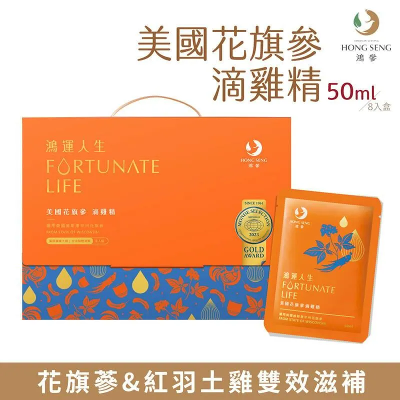 常溫-花旗蔘香菇雞湯600g 歷史價格詳細信息