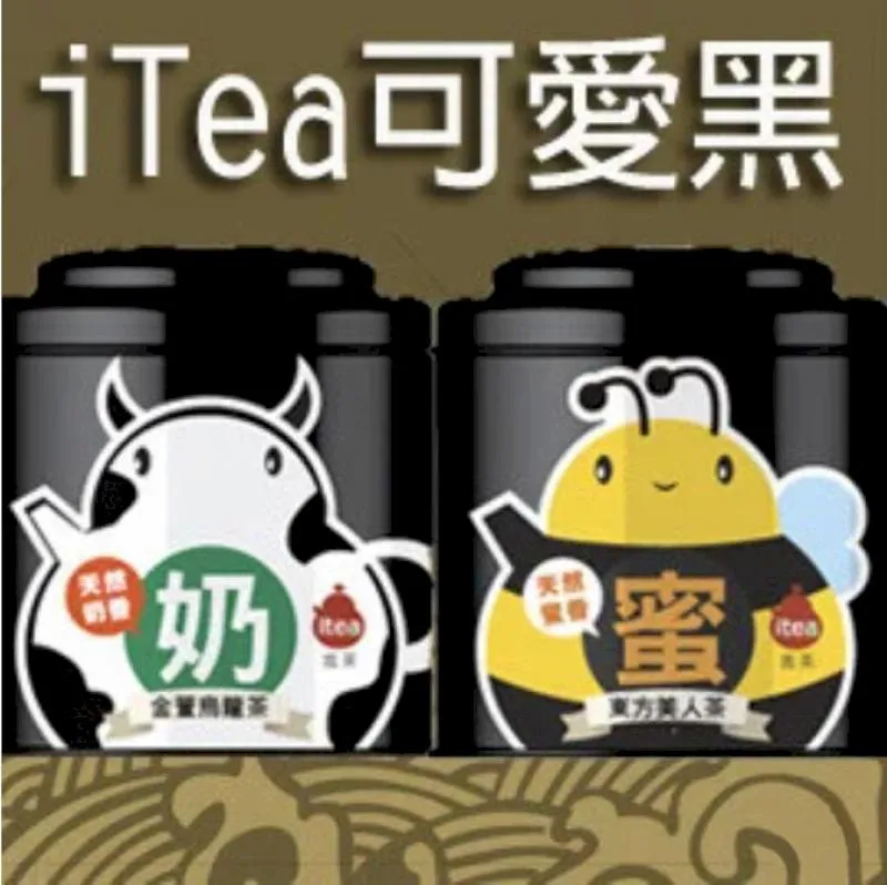 蜜香美人烏龍-米其林肯定-買一斤送一斤-iTQi 風味絕佳獎章2星-特等茶師 歷史價格詳細信息