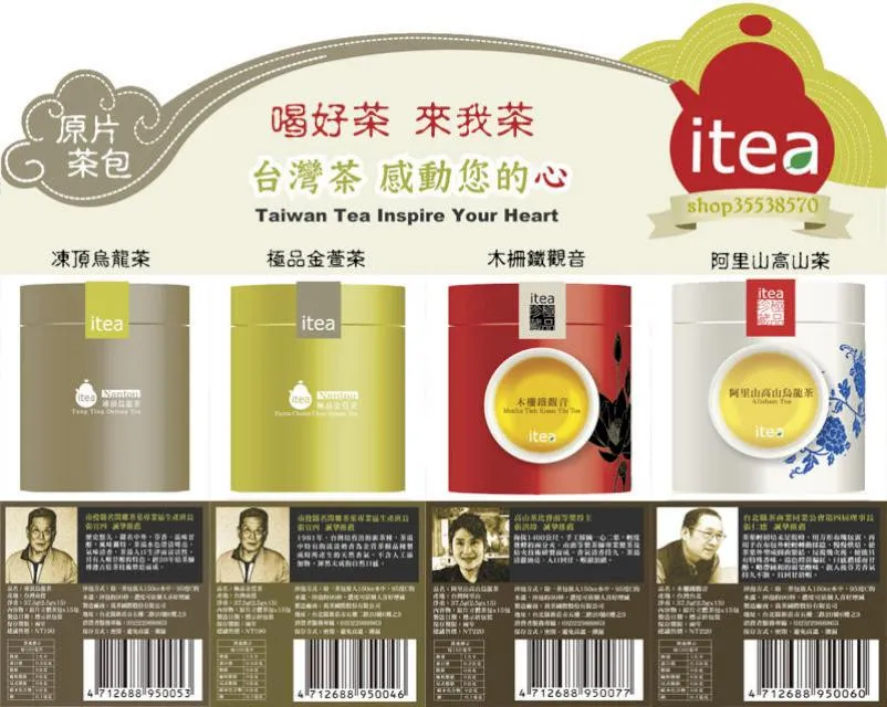 烏金木茶臺新中式實木大板原木整塊幹泡茶桌一體一整套茶桌椅組合 歷史價格詳細信息