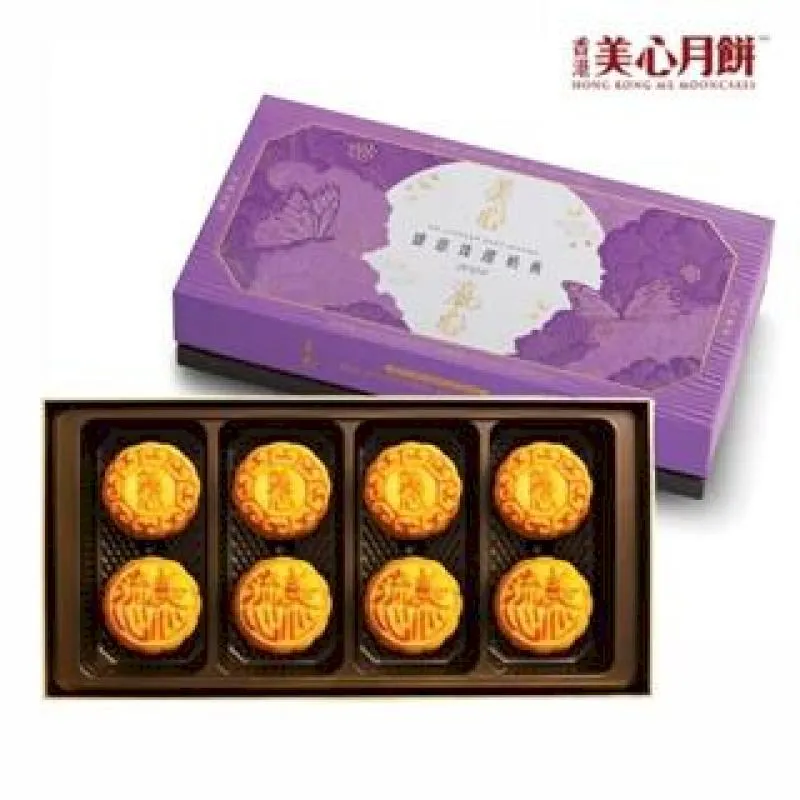 美心月餅 精選口味禮盒(限量款) 附提袋 歷史價格詳細信息