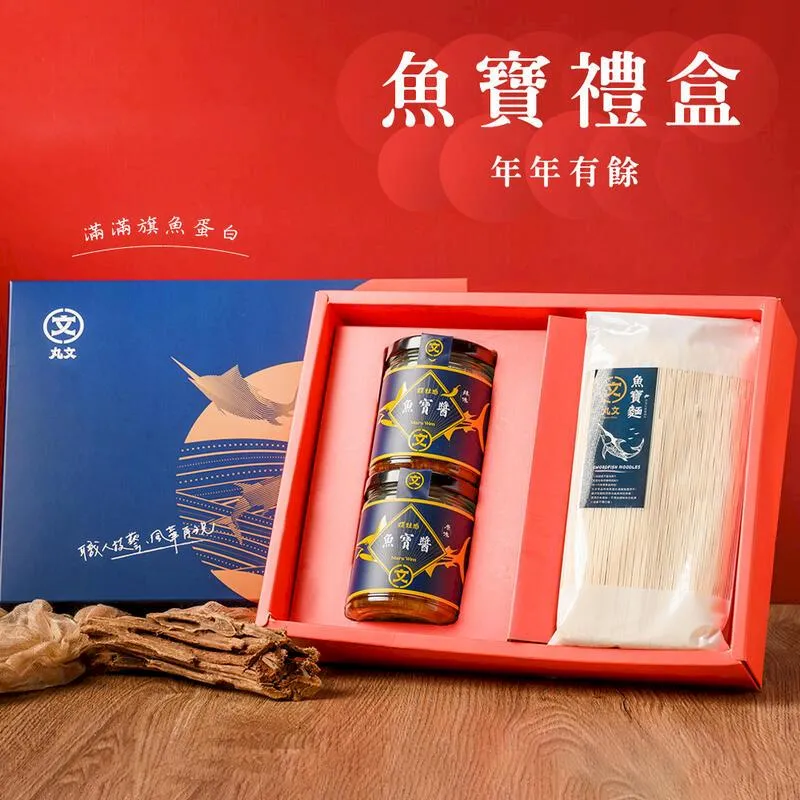 年年有魚(餘)存錢筒 金門陶瓷廠制 歷史價格詳細信息