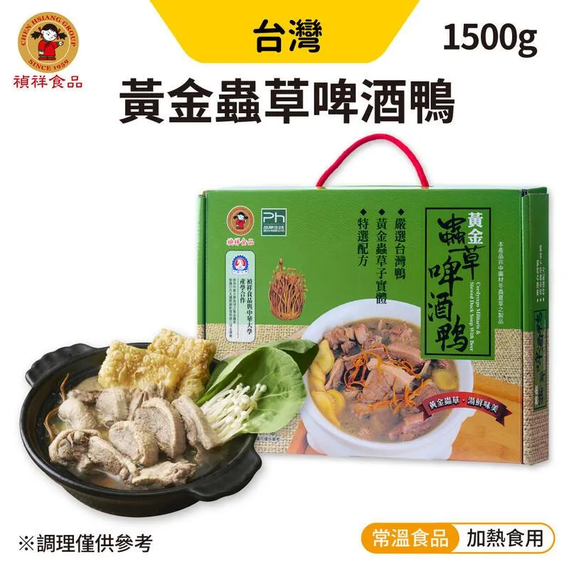 禎祥 金黃燒賣(600g/約30粒/包) 歷史價格詳細信息