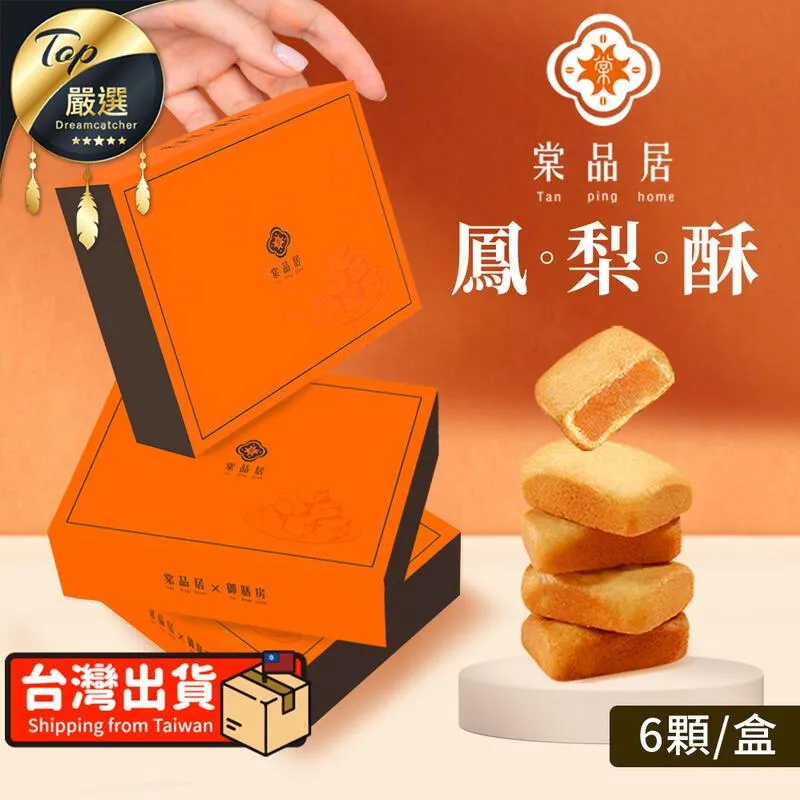 6入裝手錶收藏盒收納盒 歷史價格詳細信息