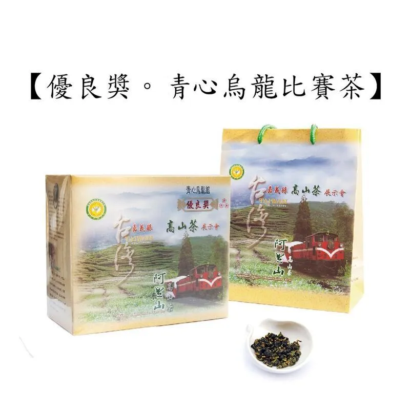 高山茶烏龍茶  比賽茶 五朵梅 金獎高山茶  五梅高山茶 有嘉義縣農會封籤 有產地證明與標籤 歷史價格詳細信息