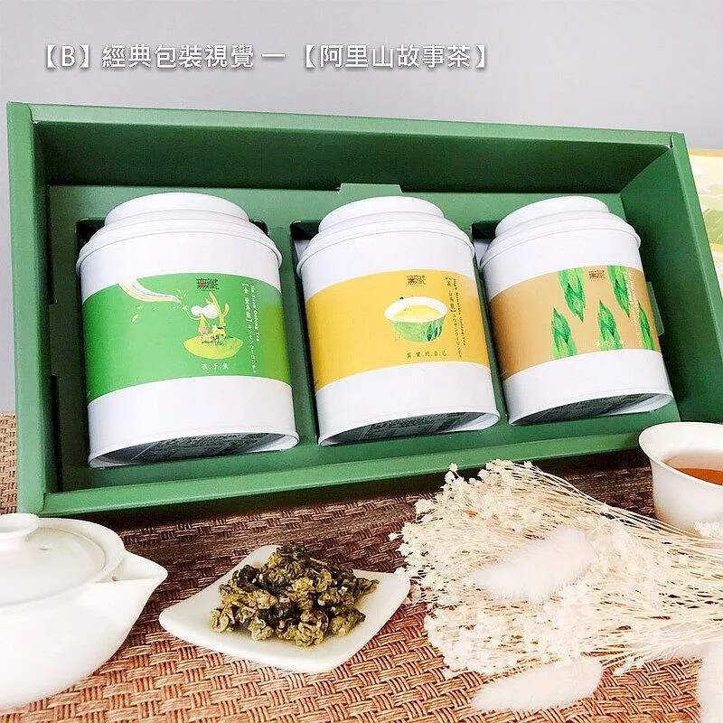 無藏【愉悅茶山】精美3入茶葉小禮盒【清新款】 歷史價格詳細信息