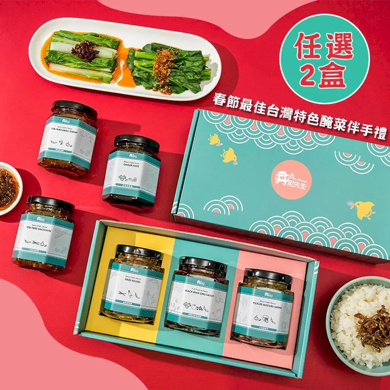 日式梅片 梅干 梅片 小包裝 梅乾片 3g 梅果片 5g 梅肉 4g 歷史價格詳細信息