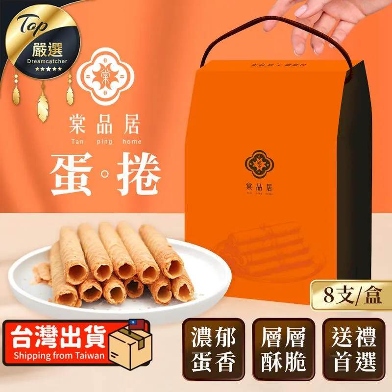 棠品居 純水加厚濕紙巾80抽/包-10入 歷史價格詳細信息