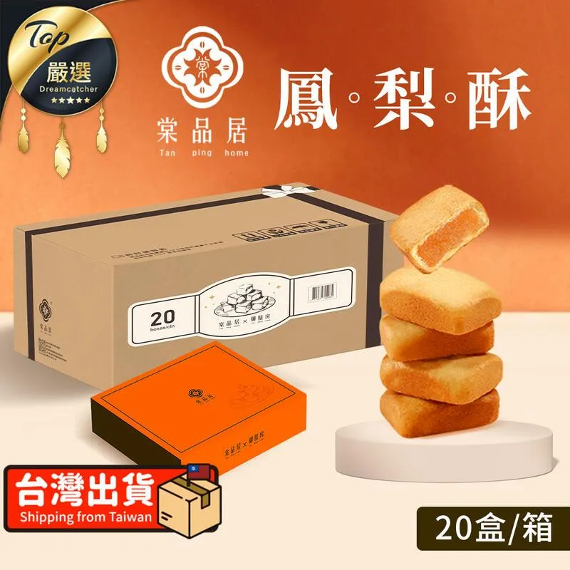 棠品居 純水加厚濕紙巾80抽/包-10入 歷史價格詳細信息