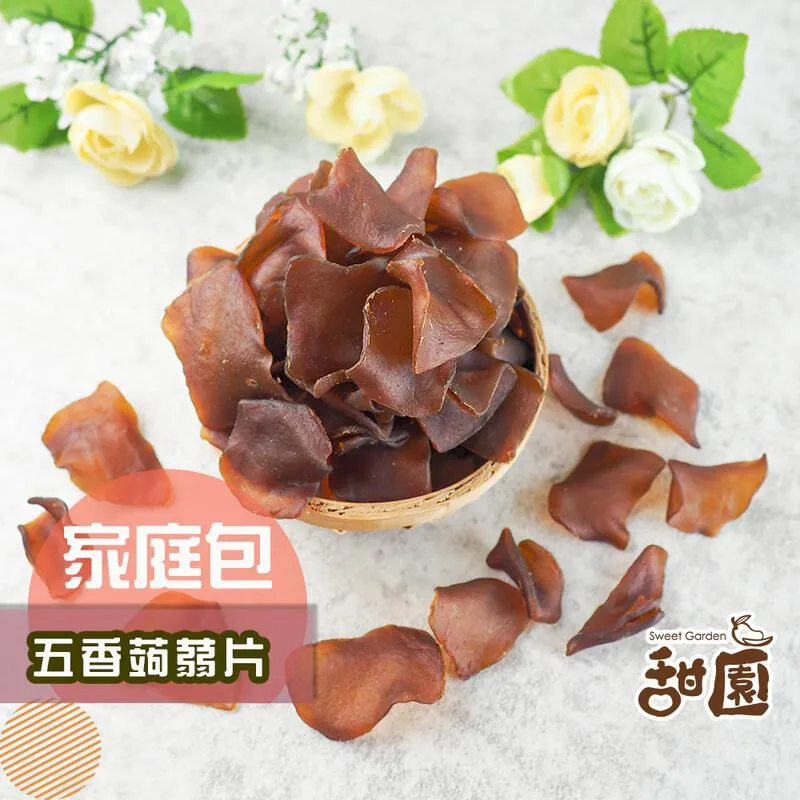 五香蒟蒻片 1包 隨身包 低卡無負擔 歷史價格詳細信息