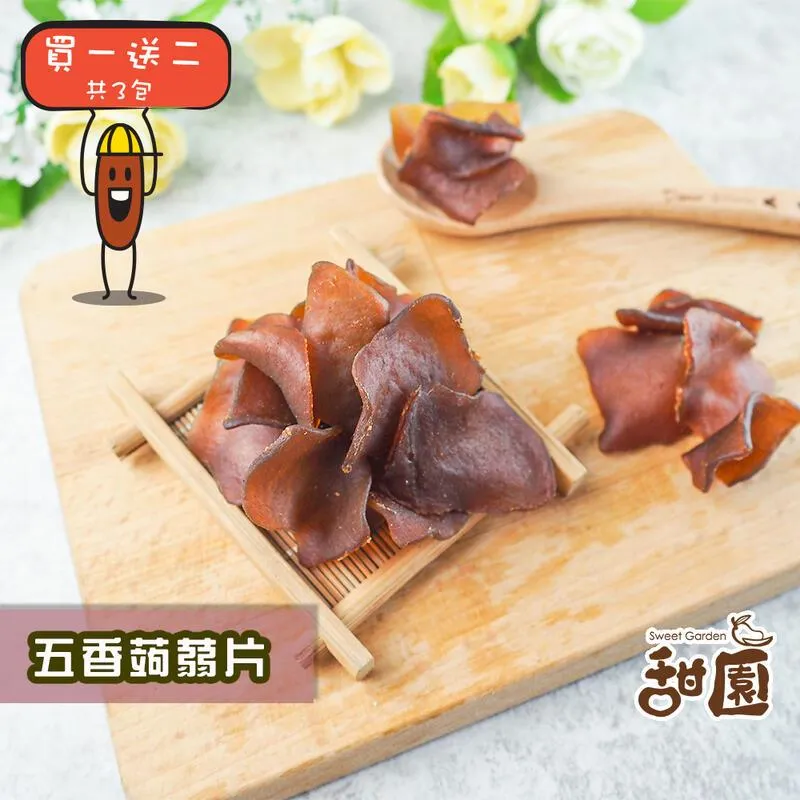 【買3包送2包】季之鮮無毒生態急凍無膨發生鮮蝦仁-中顆(150g/包共5包) 歷史價格詳細信息