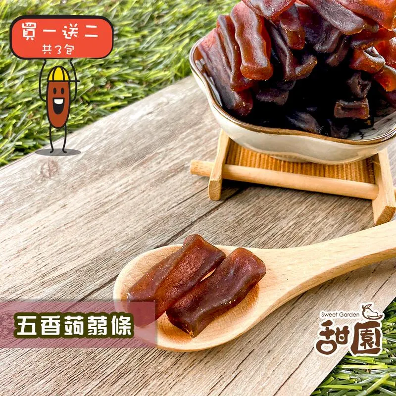 蒟蒻條 三種口味 200g 臻御行 歷史價格詳細信息