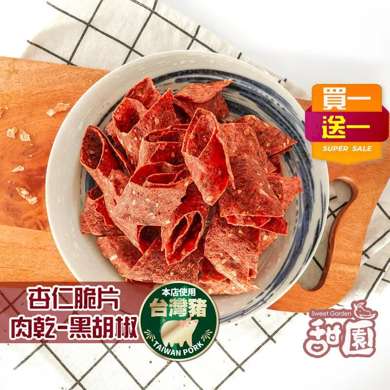 台糖手工豬肉玉米水餃990g 歷史價格詳細信息