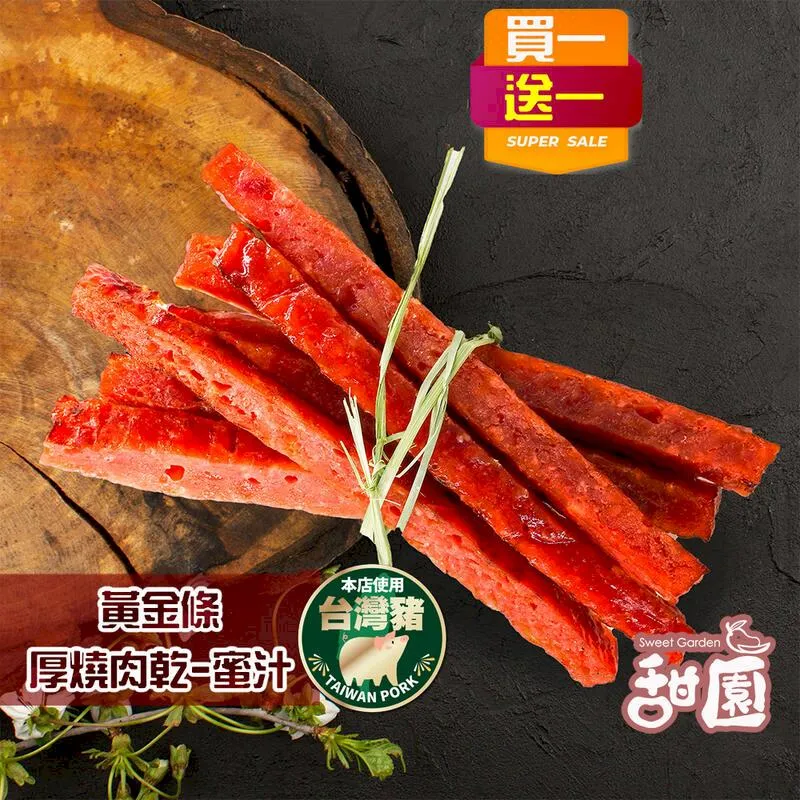 口味一品  買2送1  金銀花冬瓜荷葉茶  秀方茶 歷史價格詳細信息